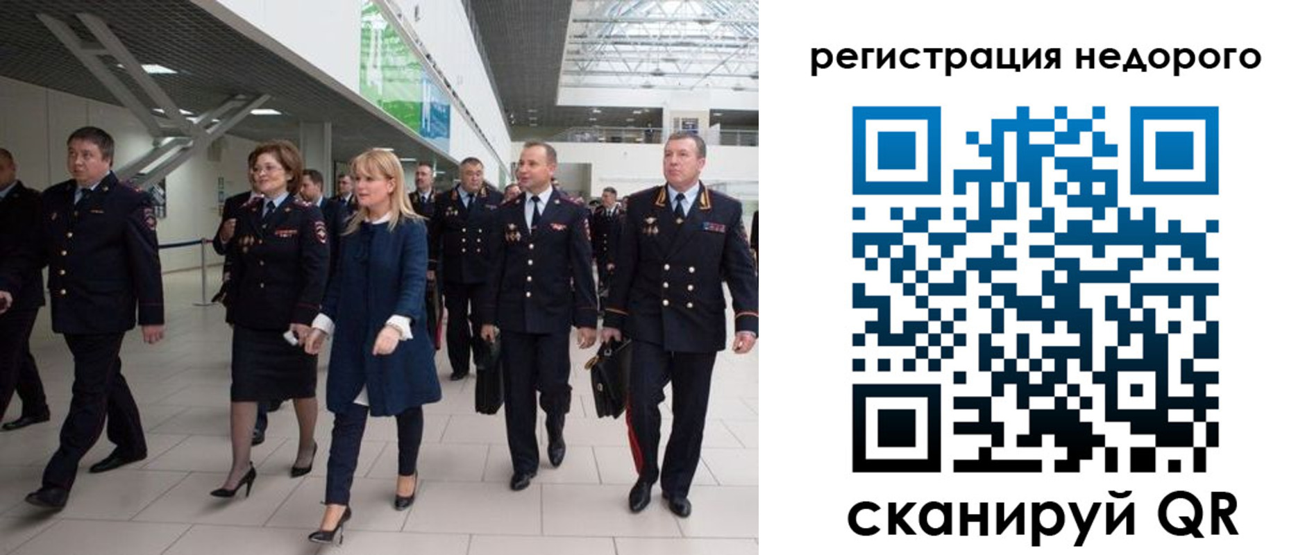 купить прописку в Карабаше